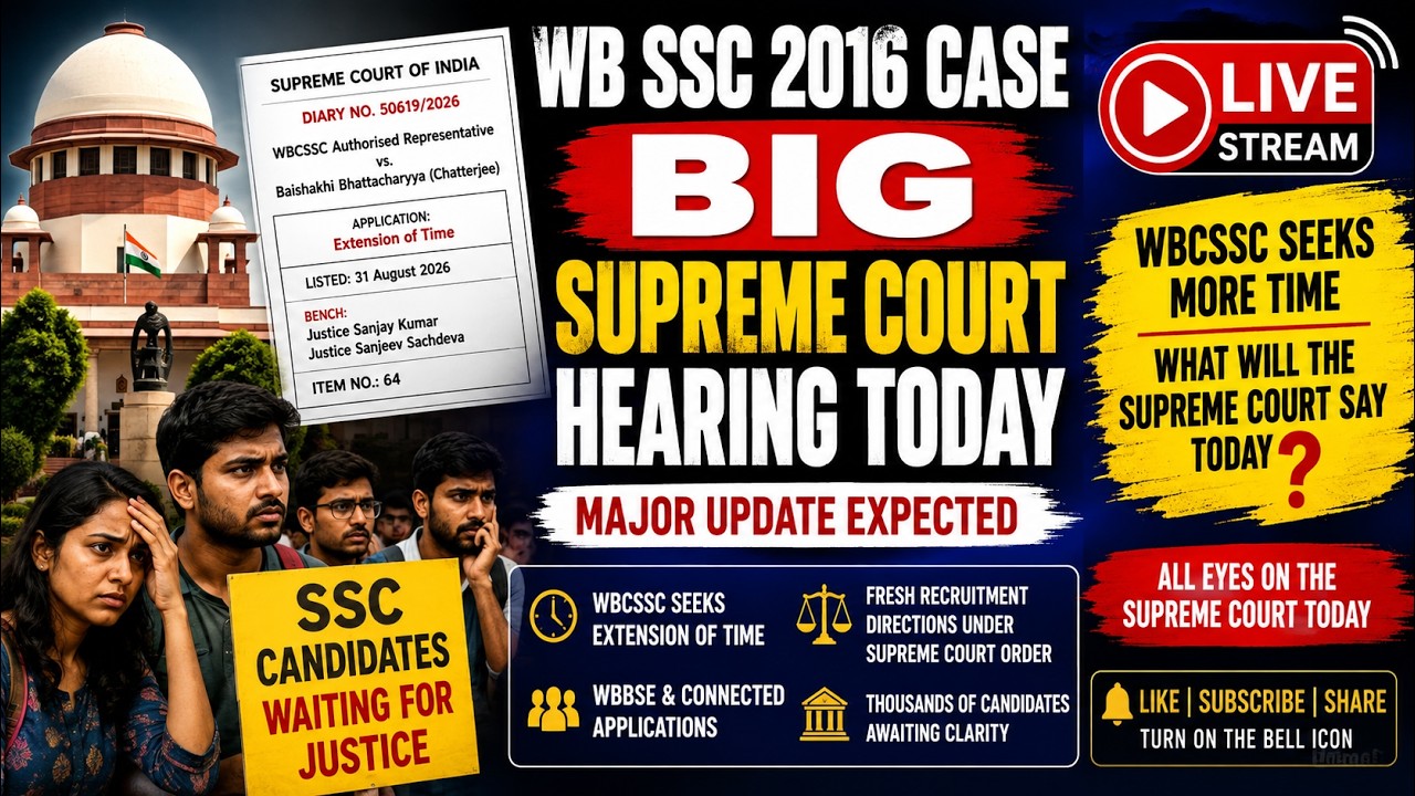 WB SSC 2016 Case: BIG Supreme Court Hearing Today | WBCSSC vs Baishakhi Bhattacharyya