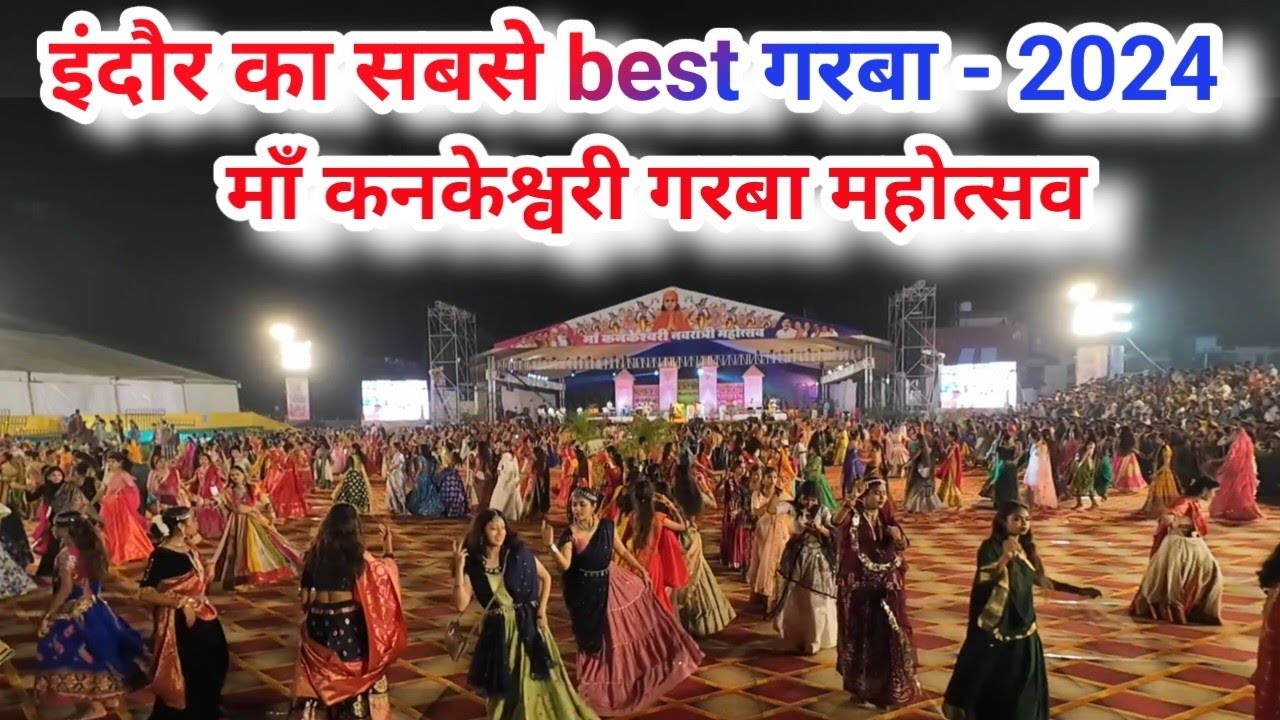 माँ कनकेश्वरी गरबा 2024 | maa kankeshwari garba 2024 Indore | indore garba video 2024