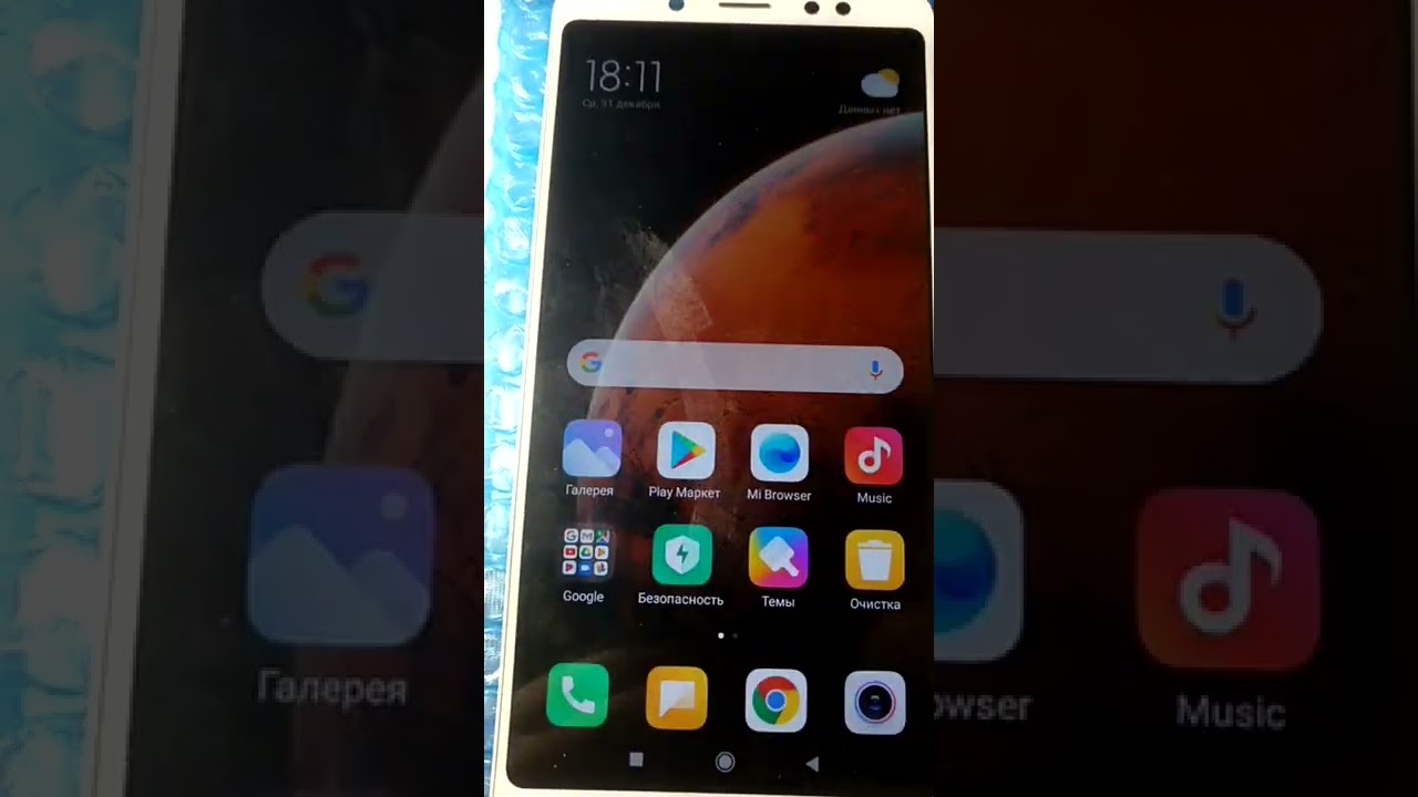 Redmi Note 5 Pro замена Emmc