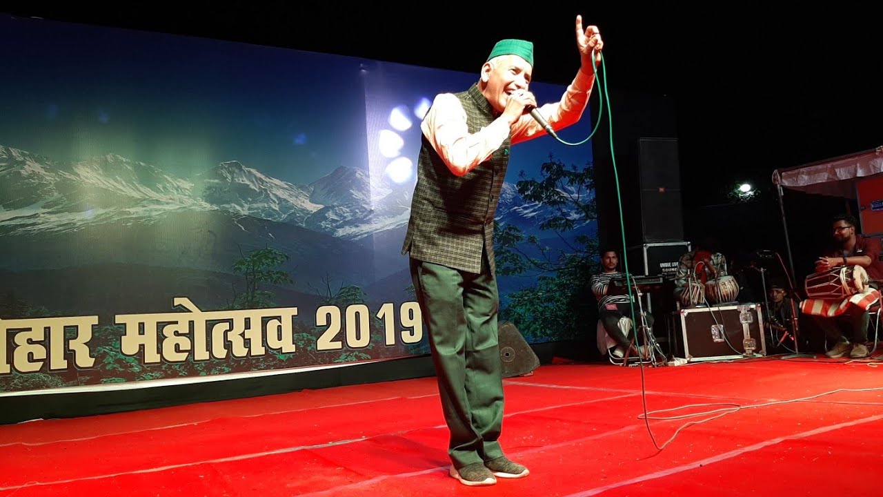 जब अपने ही गाने में ठुमके लगाये_उत्तराखण्ड के प्रसिद्ध लोक गायक प्रहलाद मेहरा जी ने_जोहर महोत्सव