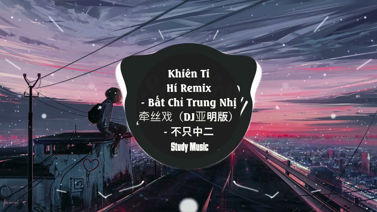 『 1Hour』牵丝戏（新版）(DJ抖音版)-不只中二 | Khiên Ti Hí Remix -Bất Chỉ Trung Nhị『问世间哪有更完美 兰花指捻红尘似水』Music【抖音Tiktok】