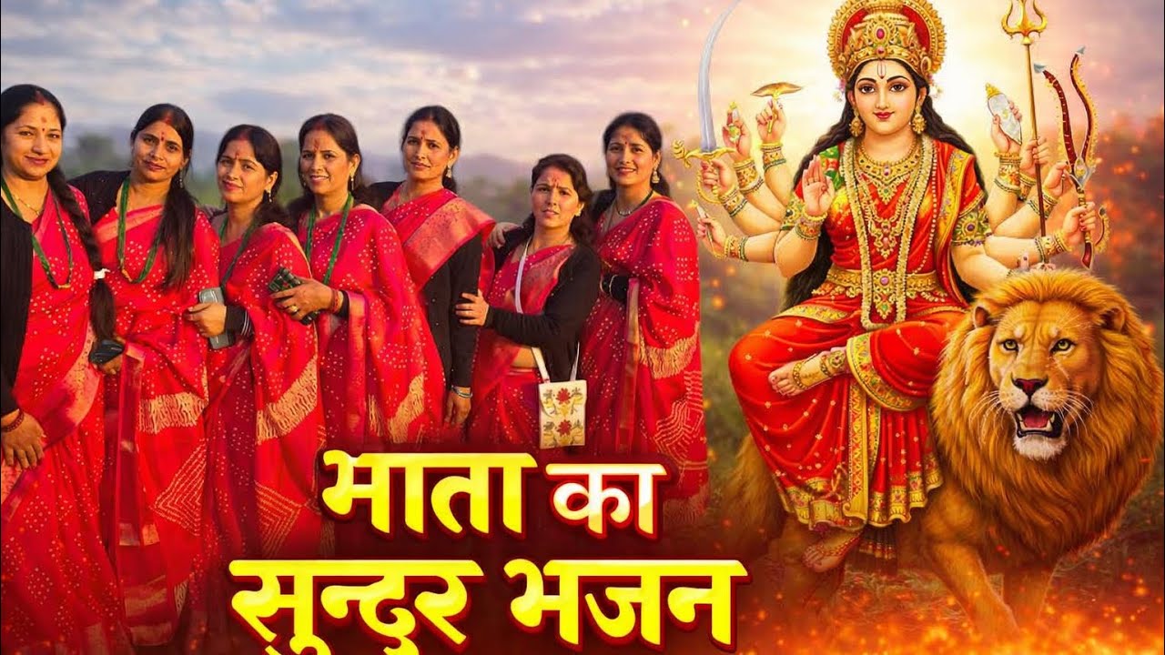 तेरा नौ#कु मठयाणा#मंडाण # लगी गै#।