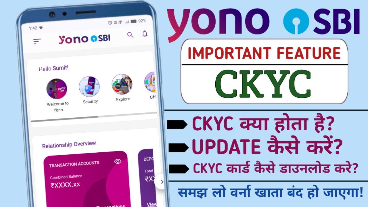 Yono SBI Important Feature - CKYC Update Online | SBI CKYC Kaise Kare | How To Download CKYC Card