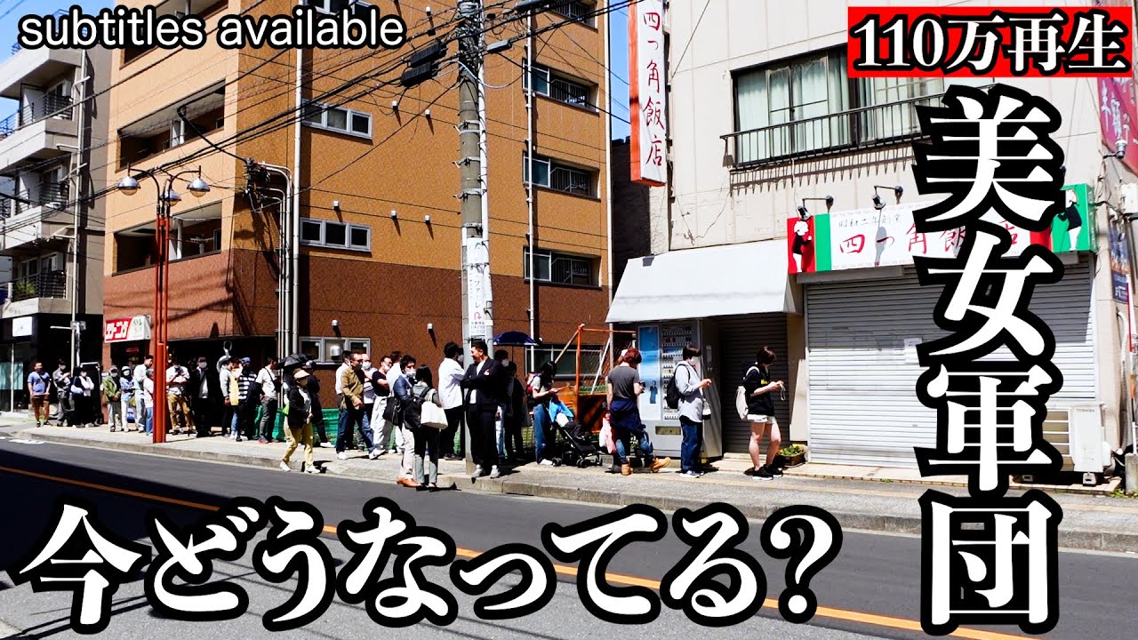 【看板娘たち】YouTubeで110万回再生されたデカ盛り町中華はどれだけ忙しくなってるのか実際に確かめに行ってきました