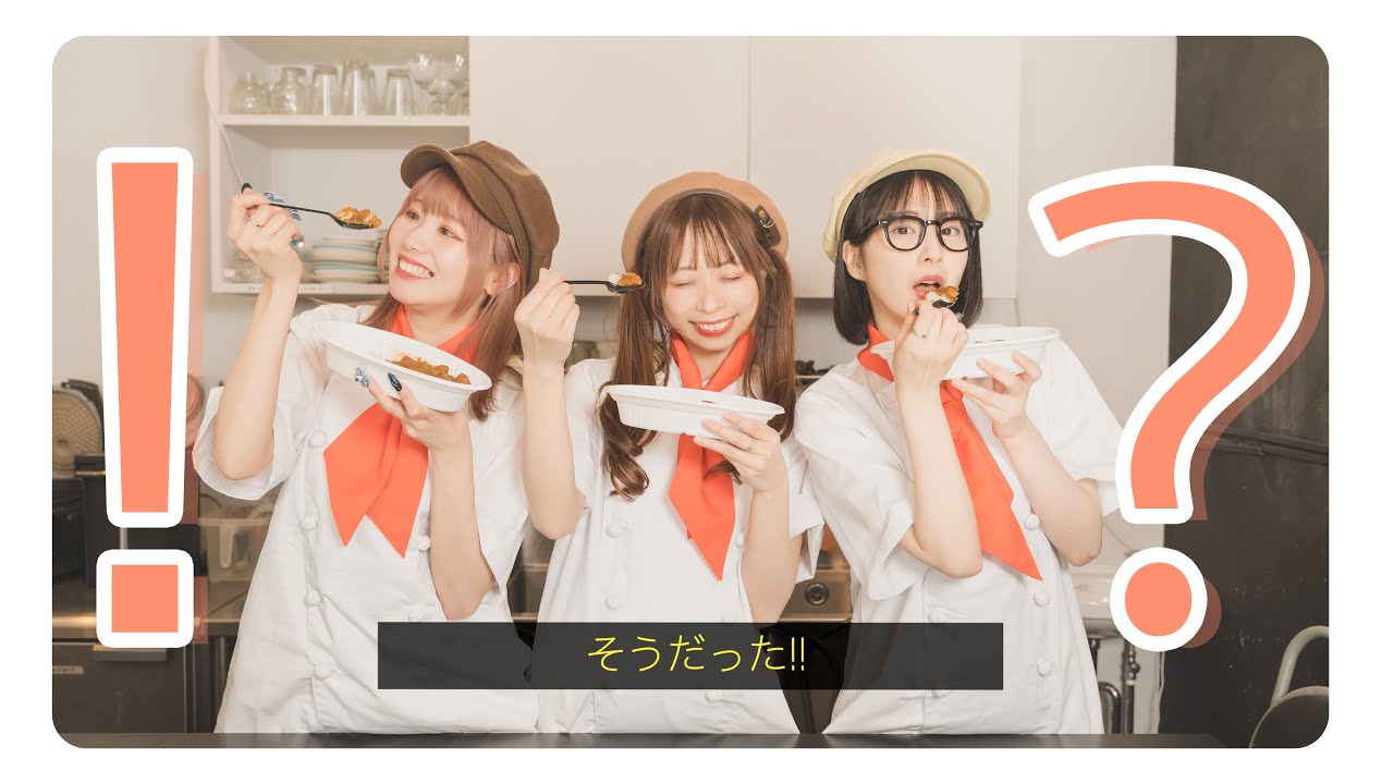 【217まなこわた】そうだった！！ 踊ってみた オリジナル振付