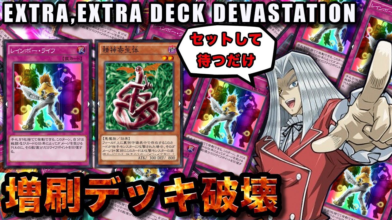 増刷デッキ破壊に新メンバー加入しました【遊戯王デュエルリンクス実況＃253】【Yu-Gi-Oh! Duel Links】