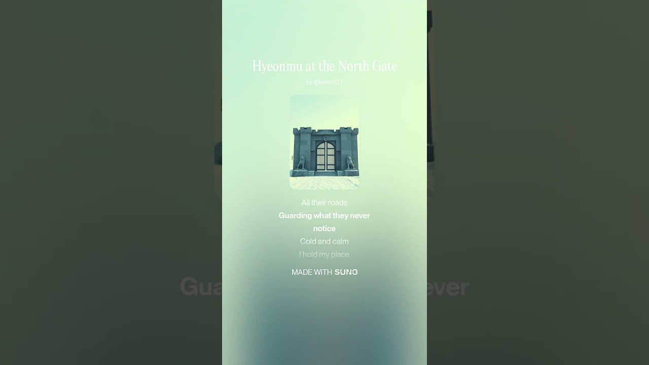 Hyeonmu at the North Gate