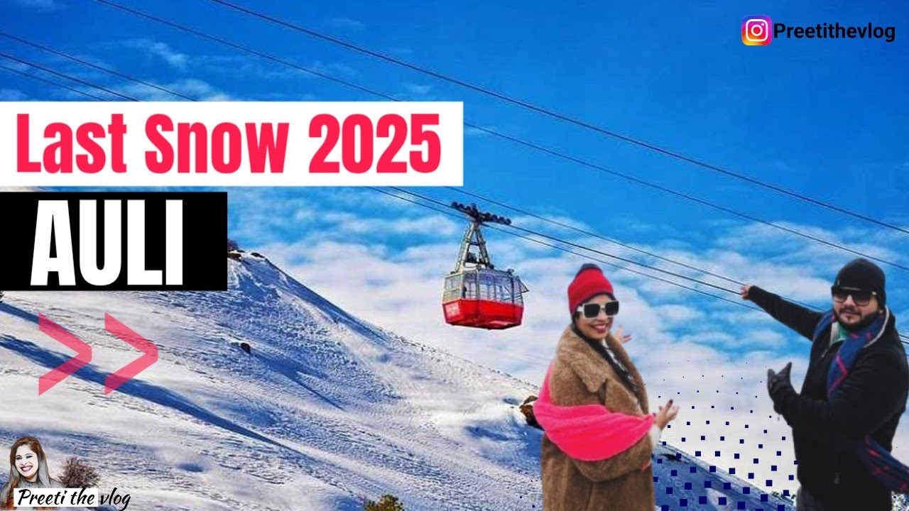 2025 की आखिरी SNOW ❄️ AULI 😳 UTTRAKHAND #AULI #uttrakhand #snow #todaysnowfall #snowfall