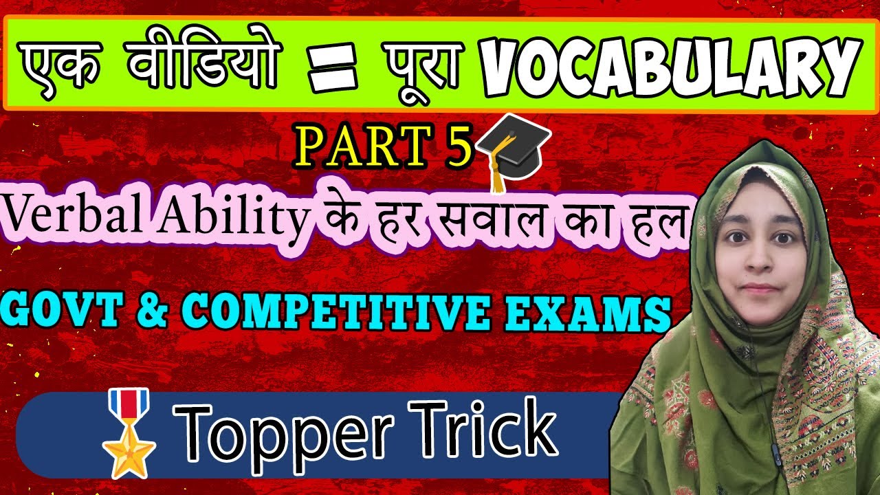 Root Words Vocabulary for Competitive Exams | Multi, Chrono, Bio, Geo, Micro | PYQs & MCQs