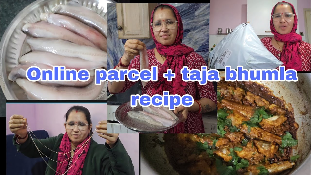 આજે પાર્સલ માં શું આવ્યું તાજા બુબલા નુ શાક|| online parcel avyu!!