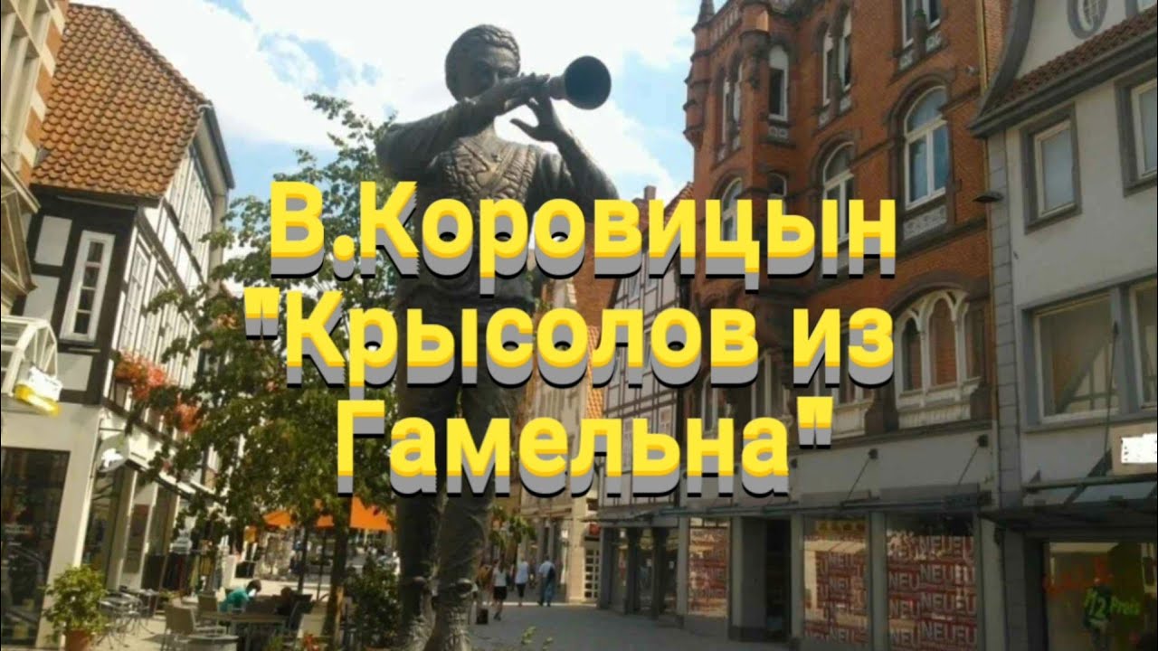 В.Коровицын/V.Korovitsyn-