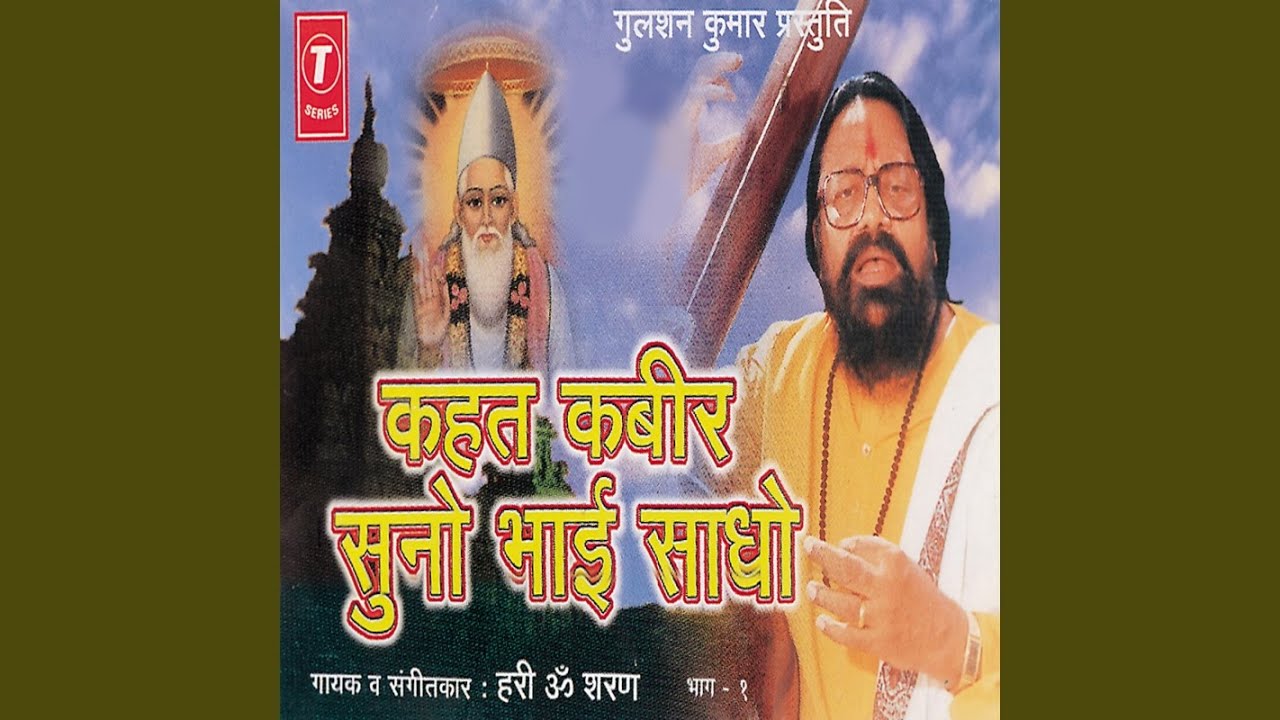 Meri Surati Suhagan Jaag Ri