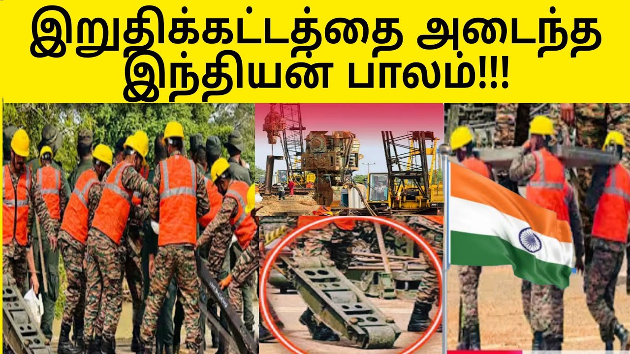 கோபமடைந்த இந்தியா இரானுவம்!!!