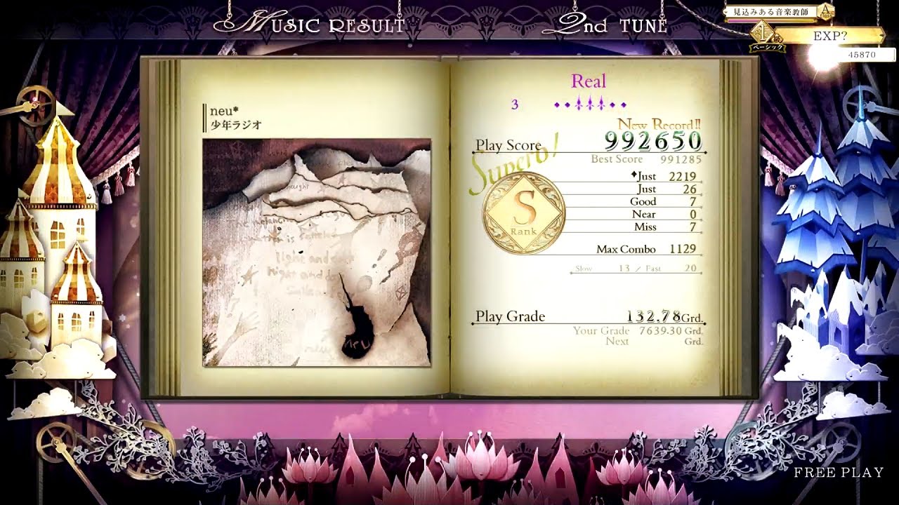 [ノスタルジア Op.3] neu* Real 992k