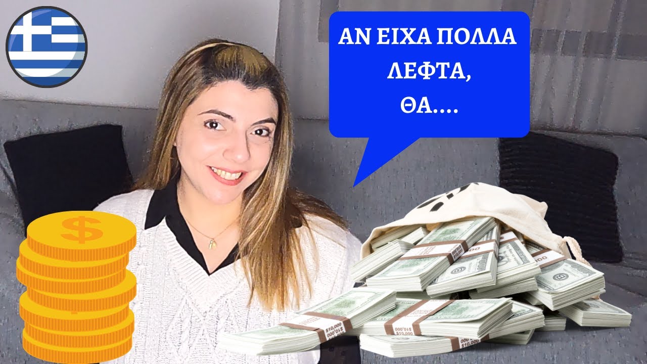 Speak Greek with me | Practice conditional | Do you speak Greek?
