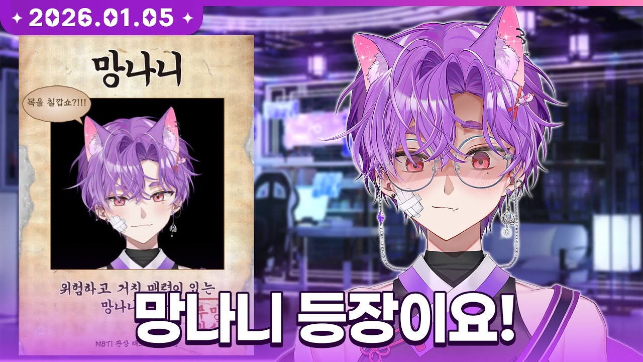(포)테토남 아니에요!