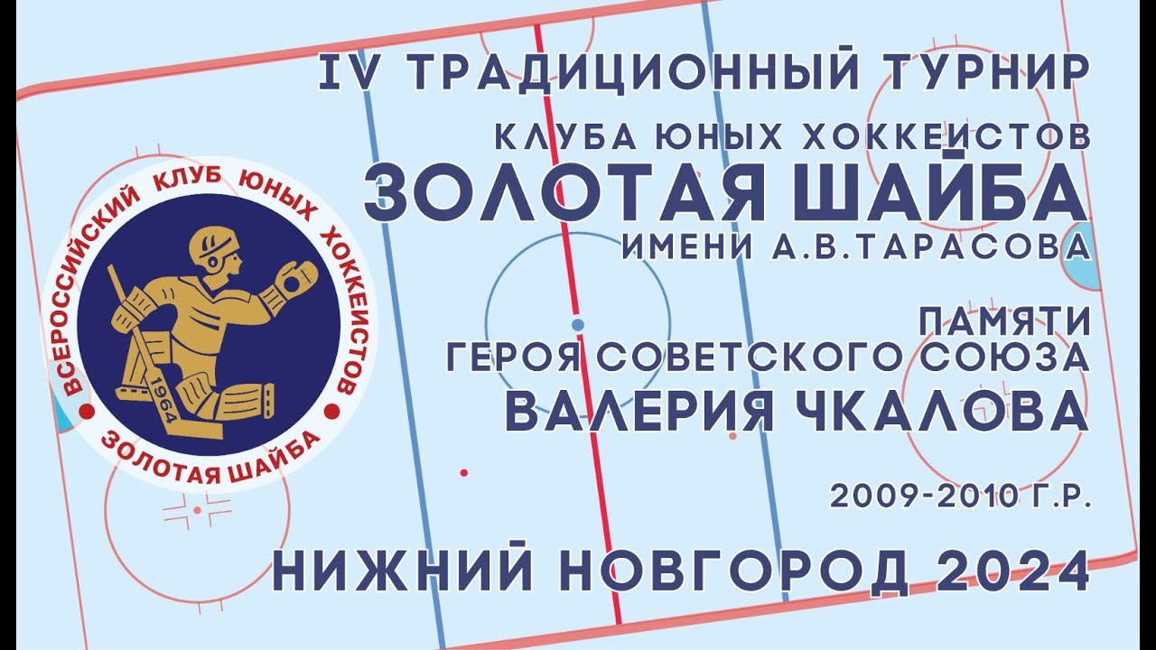 13.04.24    СЕВЕРНАЯ ЗВЕЗДА  -  СВЕТОН