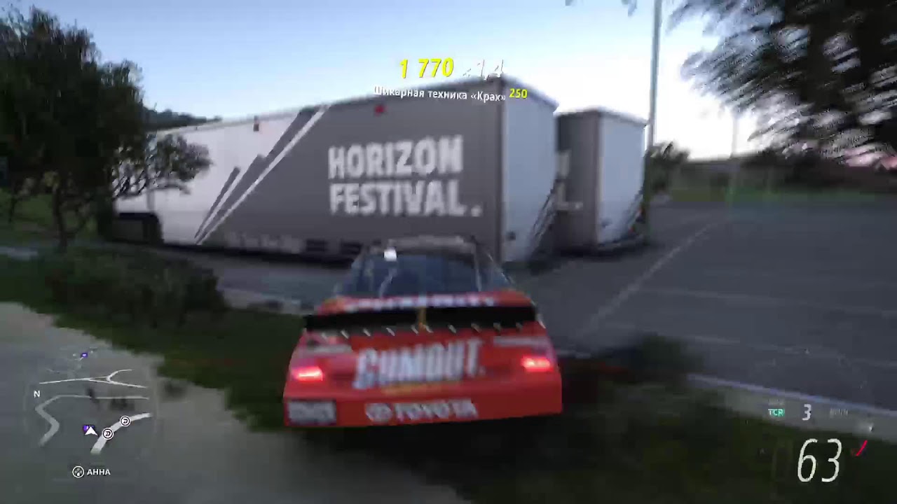 Forza Horizon 5 ps5