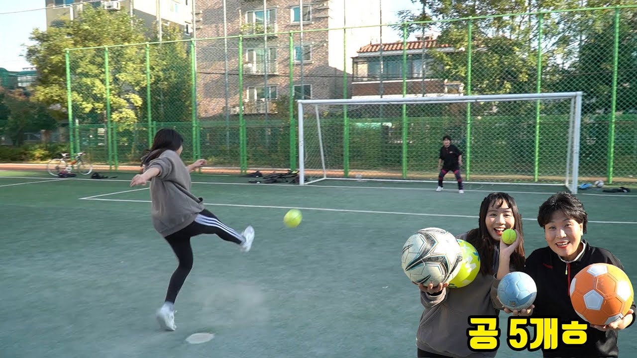 [대결] 시어머니 vs 며느리(?) 슈팅 대결해봤습니다