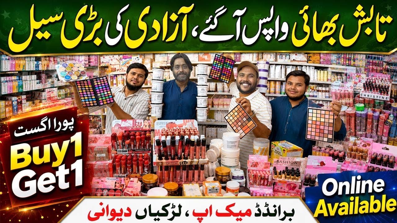 Wholesale Makeup Market in Karachi | Cosmetics & Whitening Products | Nexus Cosmetics