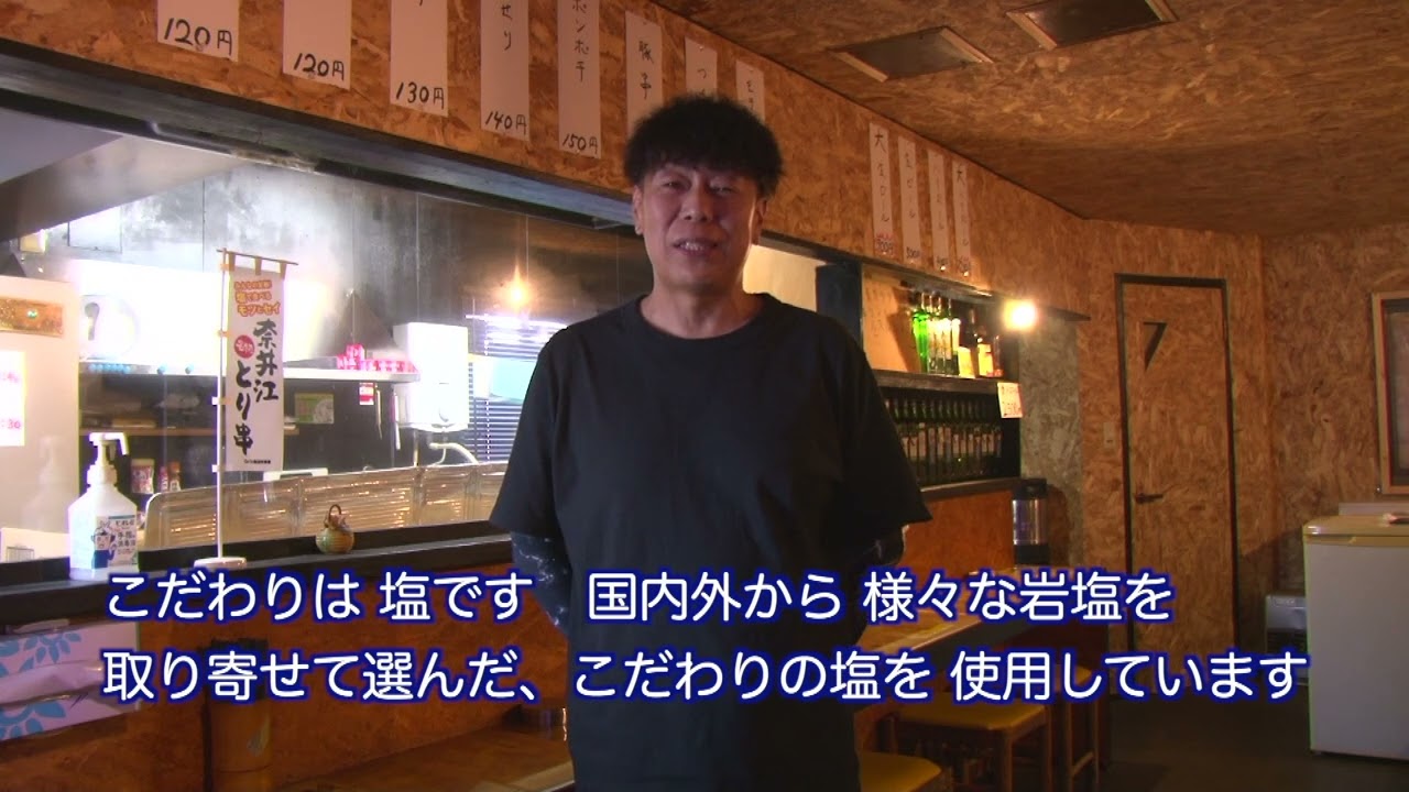 たまりば　奈井江町商工会