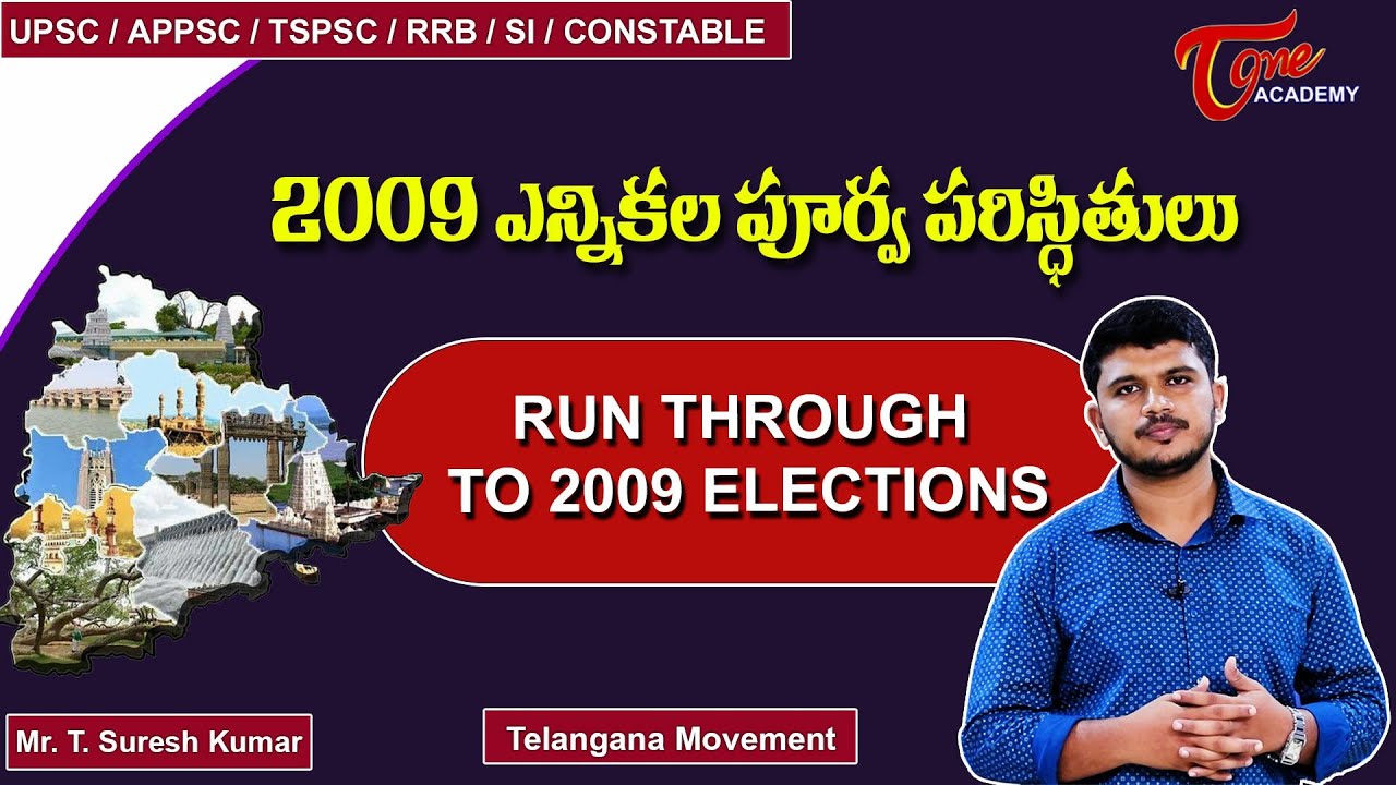 Run Through To 2009 Elections | Telangana Movement | Suresh | Tone Academy