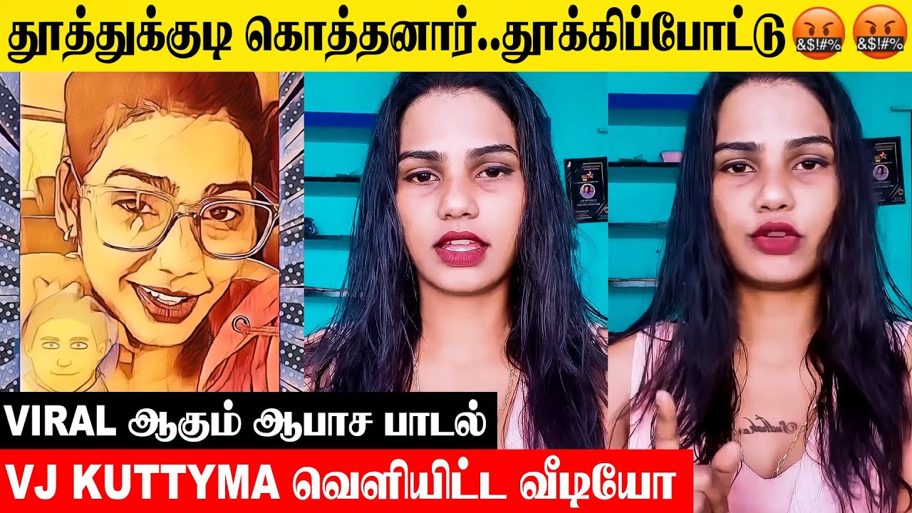 Thoothukudi Kothanar Trending Song 😱| Vj Kuttyma Video | Original | Composer | Anirudh | Viral Song