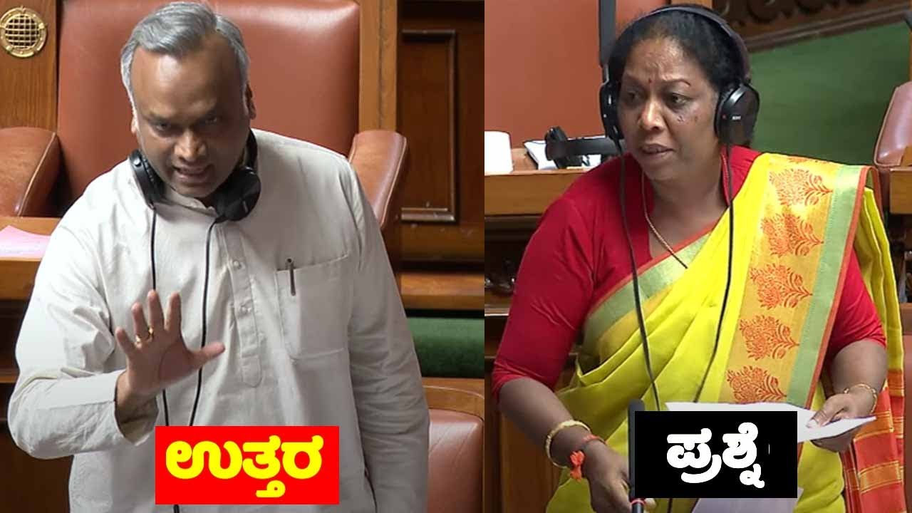 Bhagirathi Murulya Vs Priyank Kharge Speech in Assembly | Karnataka Assembly Question Hours | YOYO T