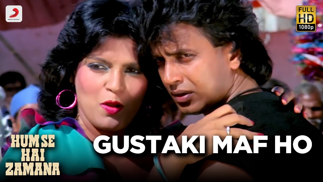 Gustaki Maf Ho | Hum Se Hai Zamana | Zeenat Aman, Mithun Chakraborty | Kishore Kumar | Asha Bhosle