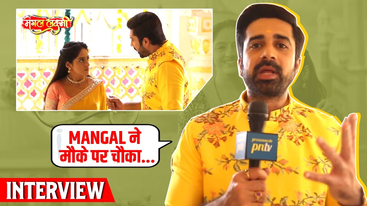 Mangal Lakshmi | Avinash Sachdev Interview On Jairaj Accuses Mangal Of Humiliating Him & More