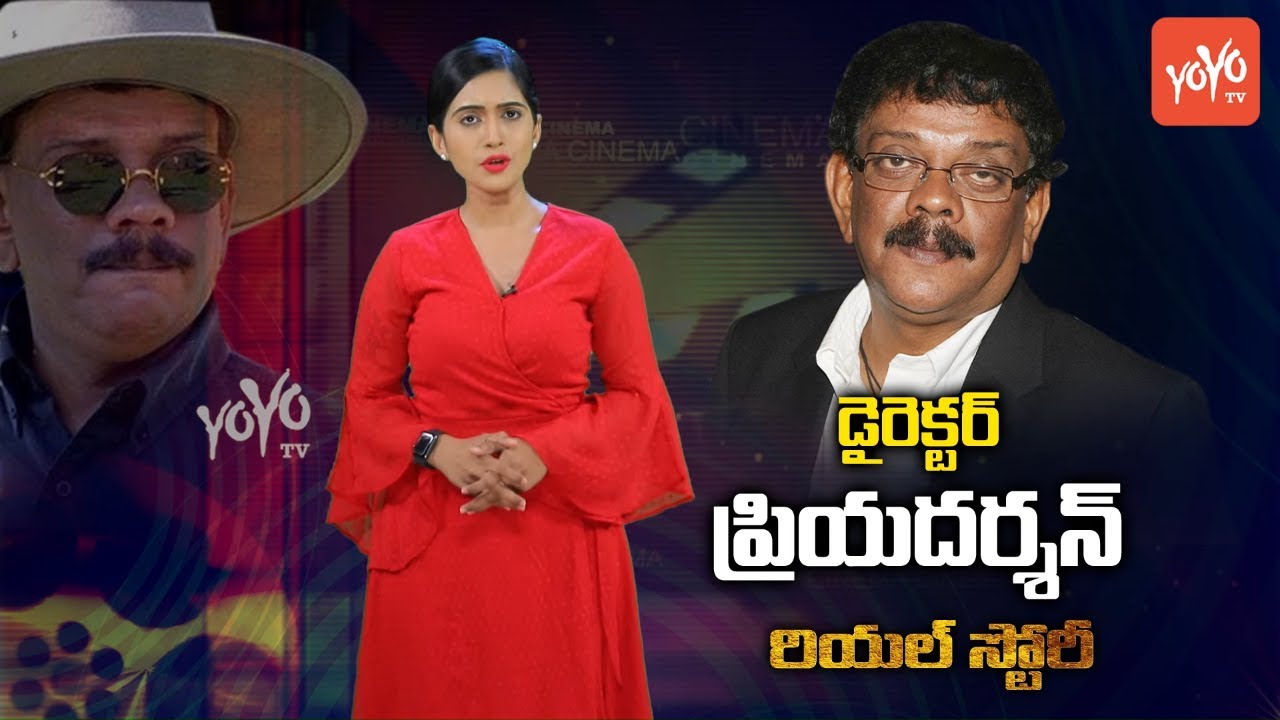 Director Priyadarshan Real Life Story | Priyadarshan Family | Priyadarshan-Mohanlal Movies | YOYO TV