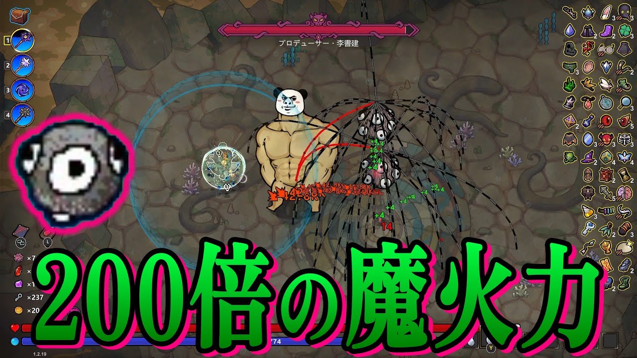 本来240しかない杖の魔力量を約200倍まで鍛えた結果、杖から出てきたのは桁違いにバフされた召喚獣だったｗ【マジッククラフト Magicraft】