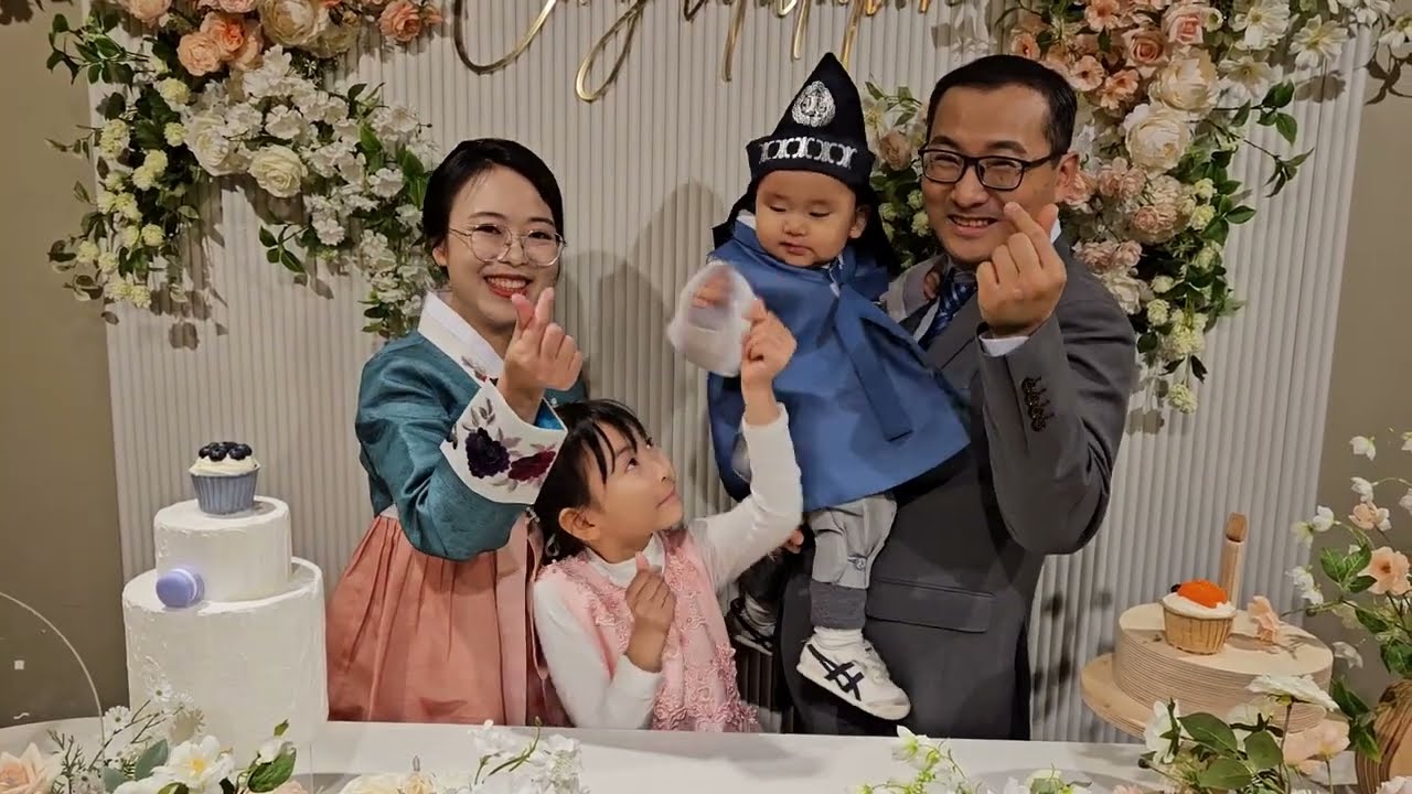 김시욱돌잔치