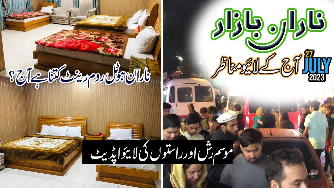 Naran Kaghan News Today Live | Naran  latest update | Naran Rush Condition |Naran Bazar Hotel Rates