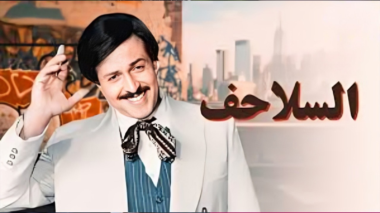 فيلم 