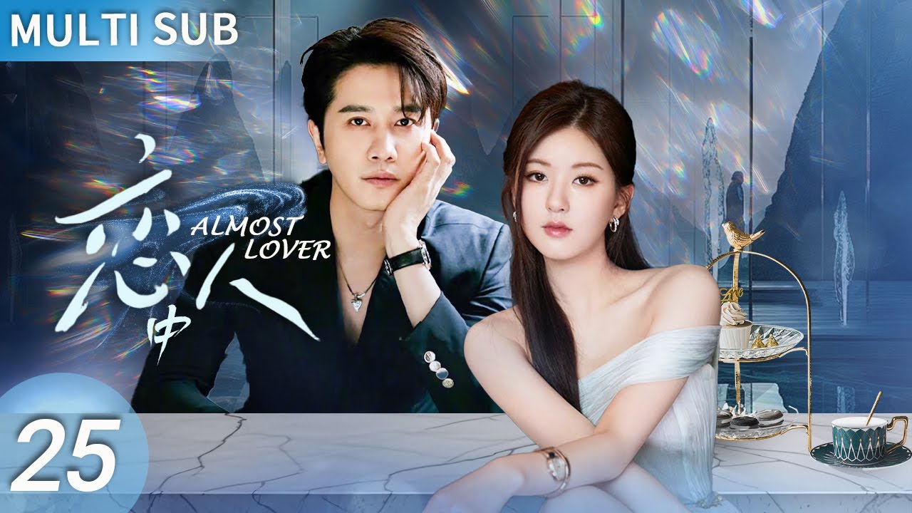 ▶EP25💖Zhao Lusi Forced into a Contract Marriage..Reunites with Her Love After 8 Years!| 恋人 #zhaolusi