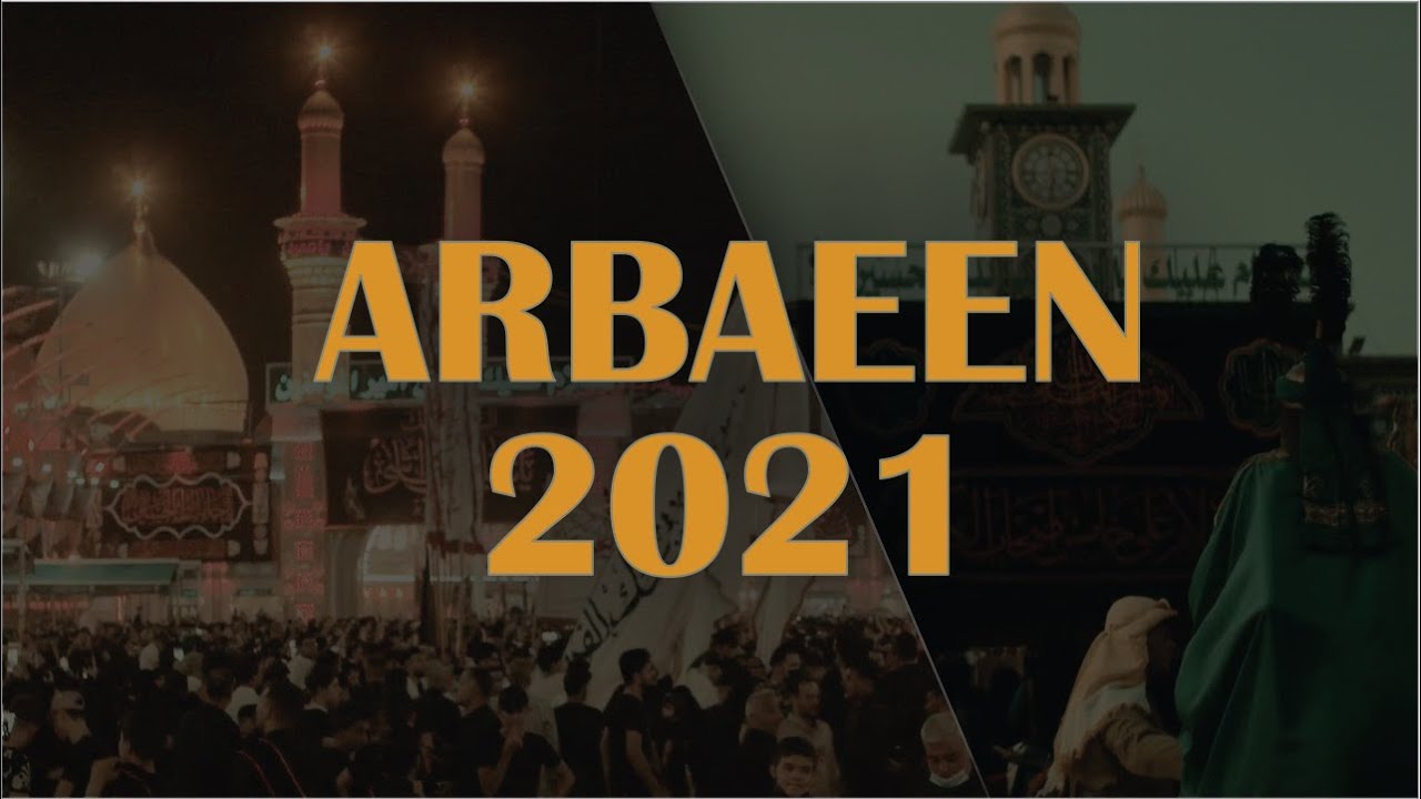 ARBAEEN 2021 | Wallah Zahra Maninsa Hussaina [HD] | 1443
