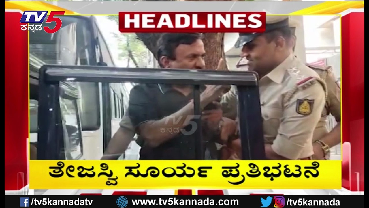 TV5 Kannada Headlines 11AM | 09-02-2026 | Karnataka Breaking News| Political Updates | Trending News
