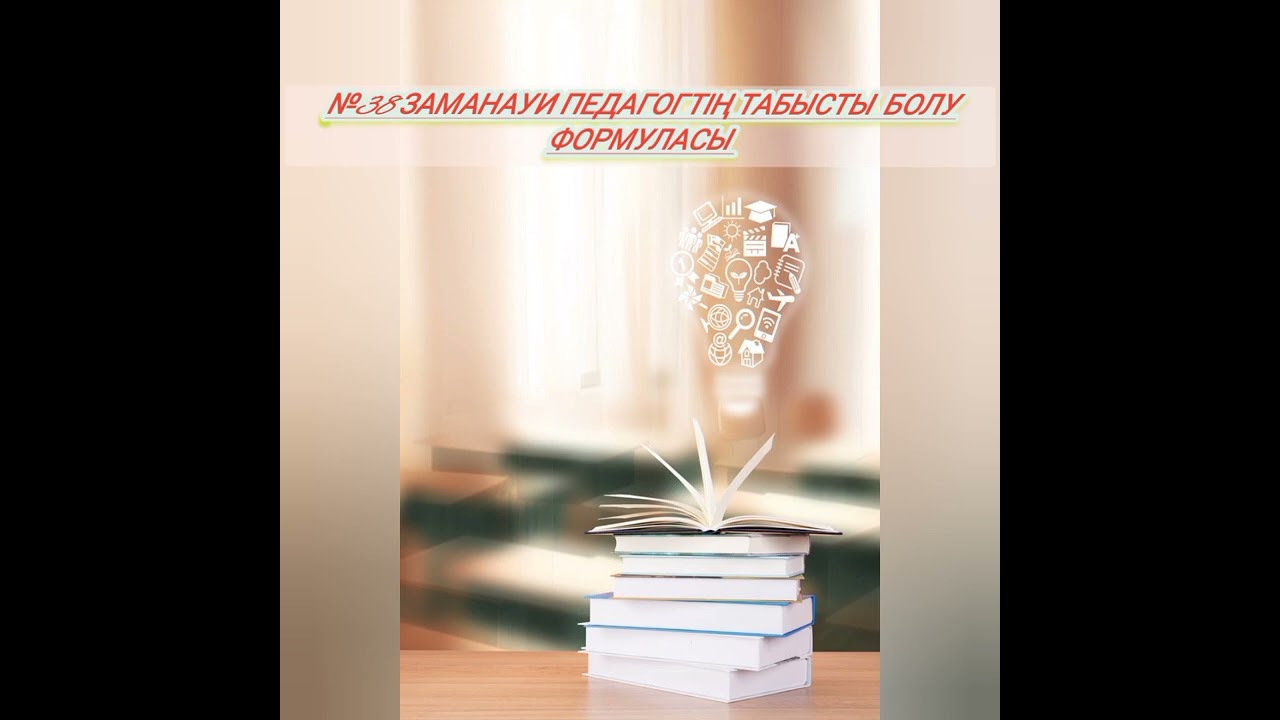 Квалтест 2022,Эссе тақырыптарының жинағы