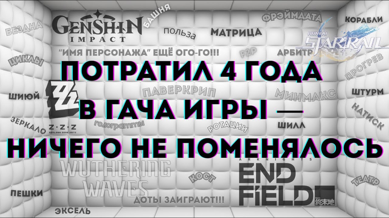 Что я понял за 4 года спущенных в гачу или почему энфилд для меня действительно новая игра