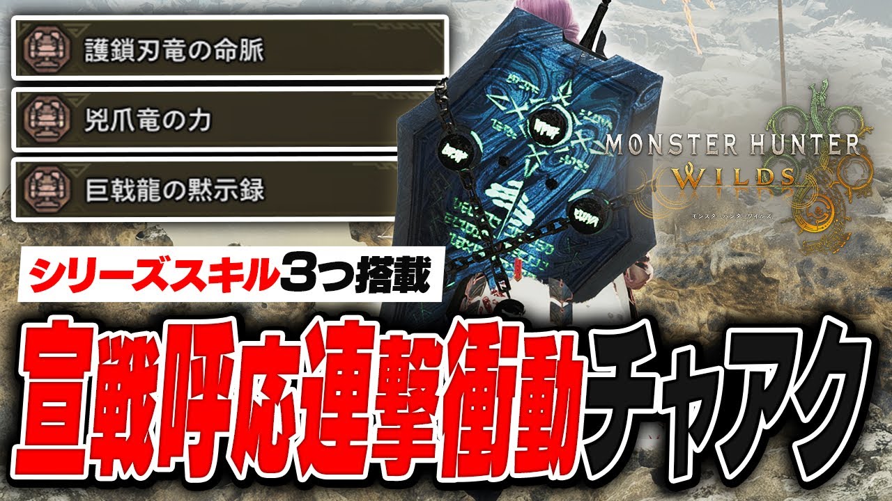 ガチおススメ！超高出力ブッパで回復しまくる