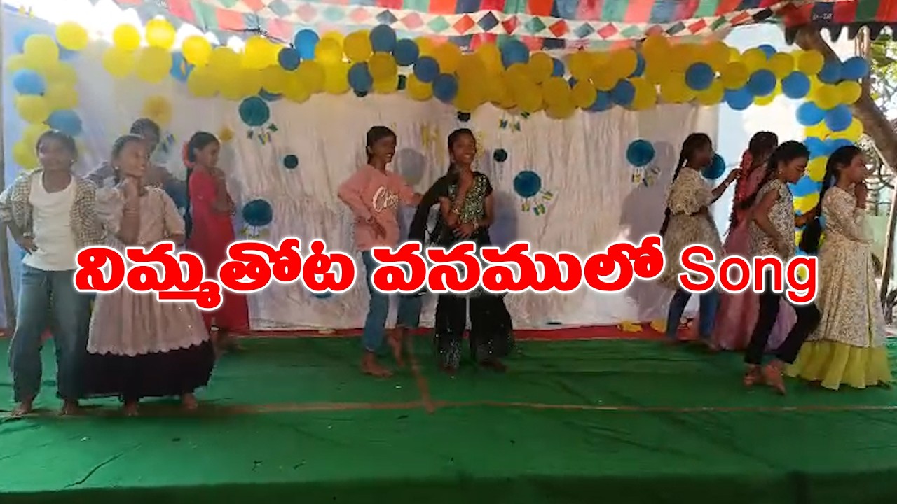 NIMMATHOTA VANAMULO Song | Cultural Fest | Nagarjuna High School | Pedavadlapudi | 2026
