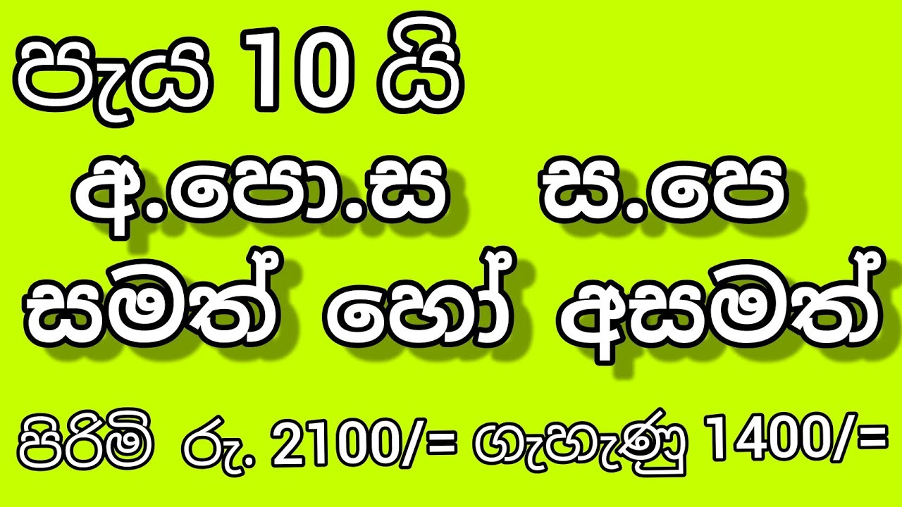 #job_vacancy | job vecancies in sri lanka | job review | The foods pradactions company