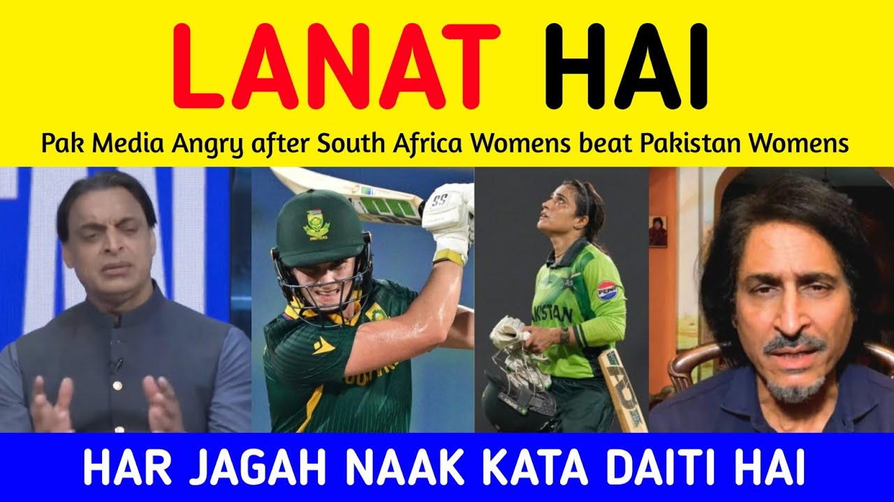 PAK MEDIA Reaction after South Africa Womens Beat Pakistan Womens by 150 Runs | Pak Media reaction
