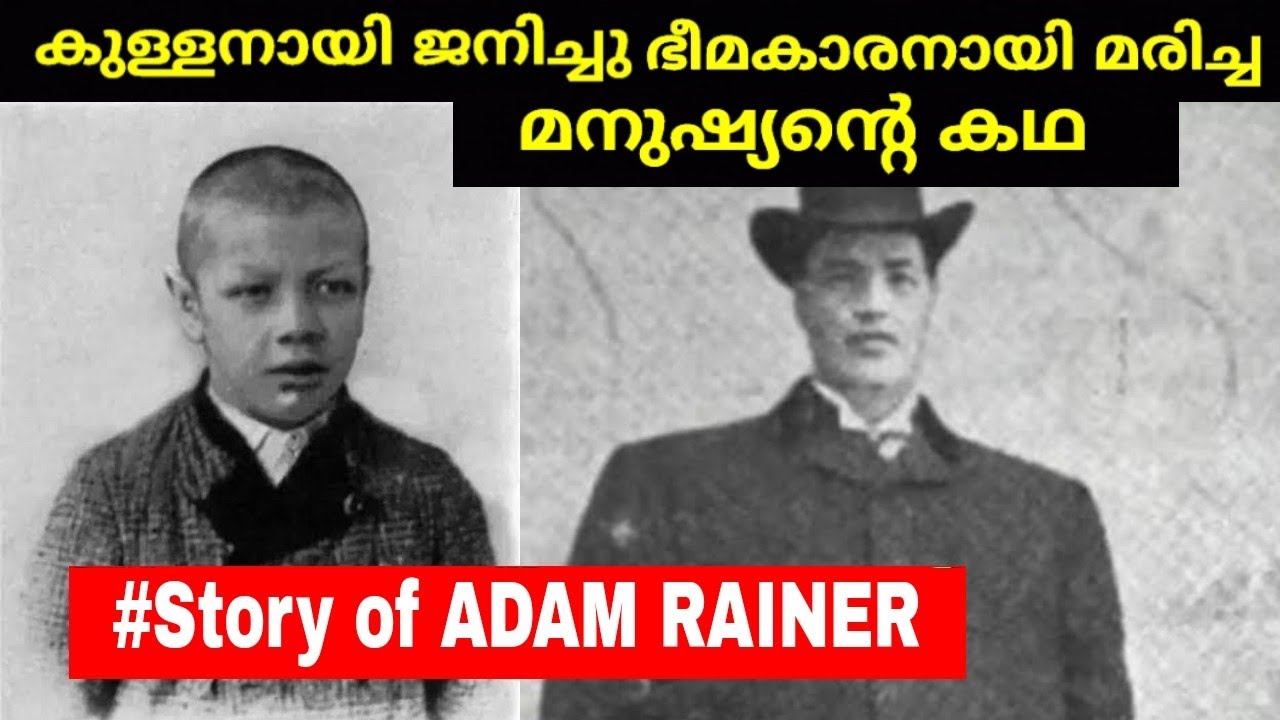 Adam Rainer lifestory malayalam|Story of dwarf man|Miracle Malayalam|ആദം റെയ്നറുടെ കഥ