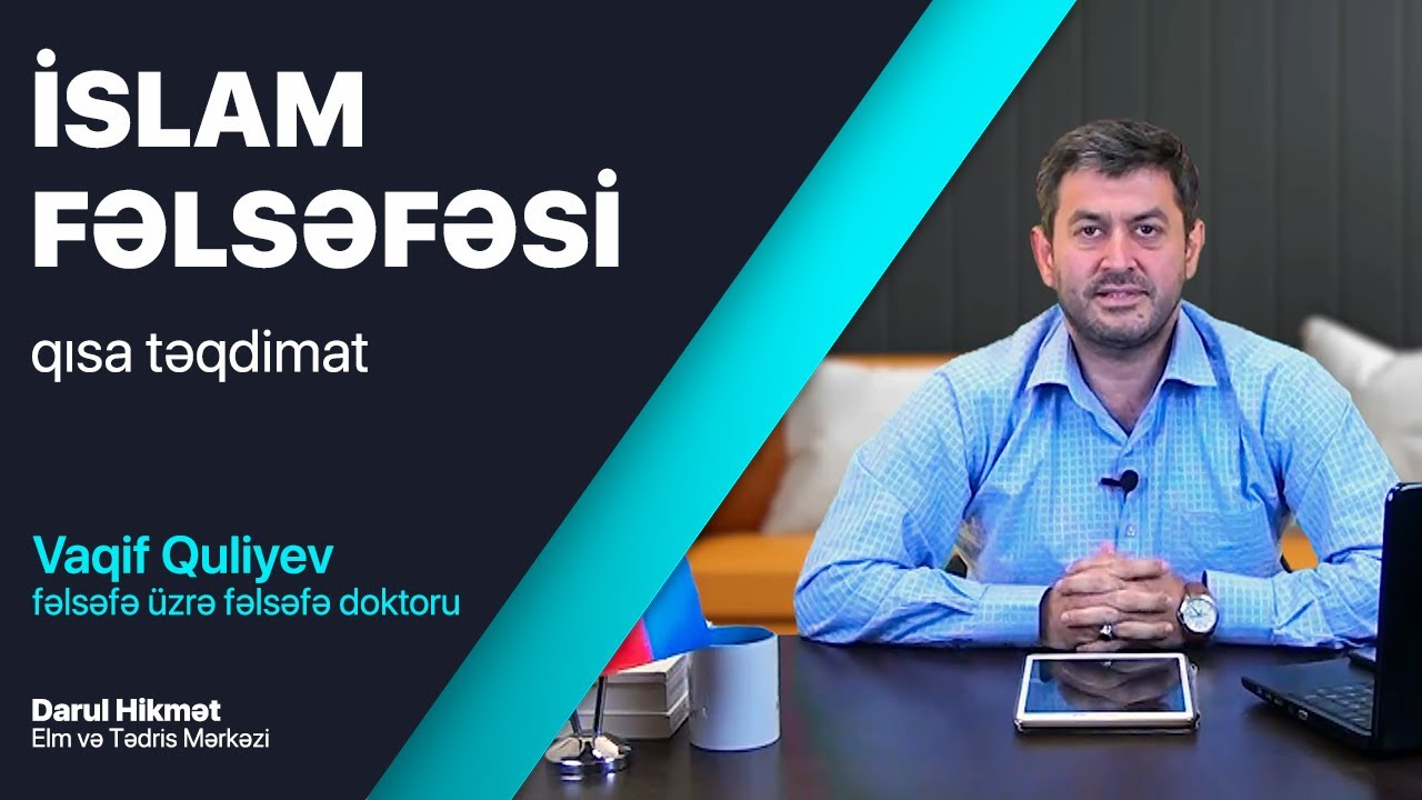 İslam fəlsəfəsi - Təqdimat videosu | Vaqif Quliyev