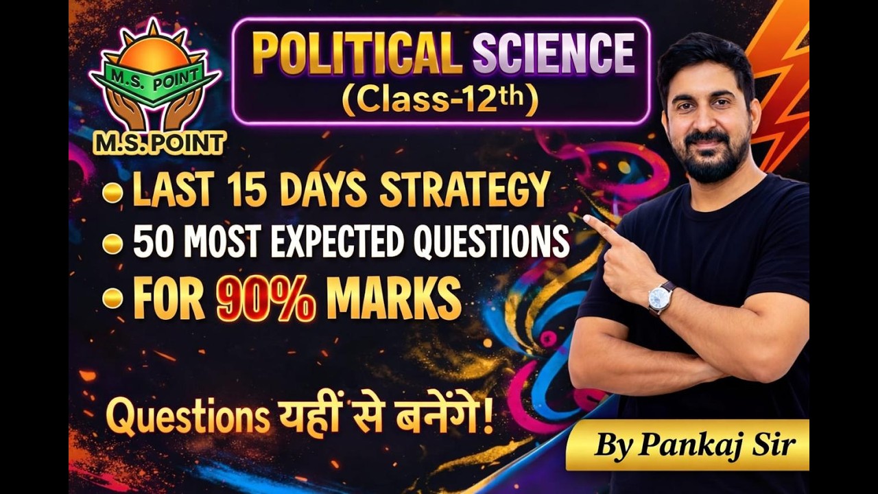 Class 12 Political Science Chapter 3 Important Questions | Board Exam | Pankaj sir | DAY 03 | Part 1