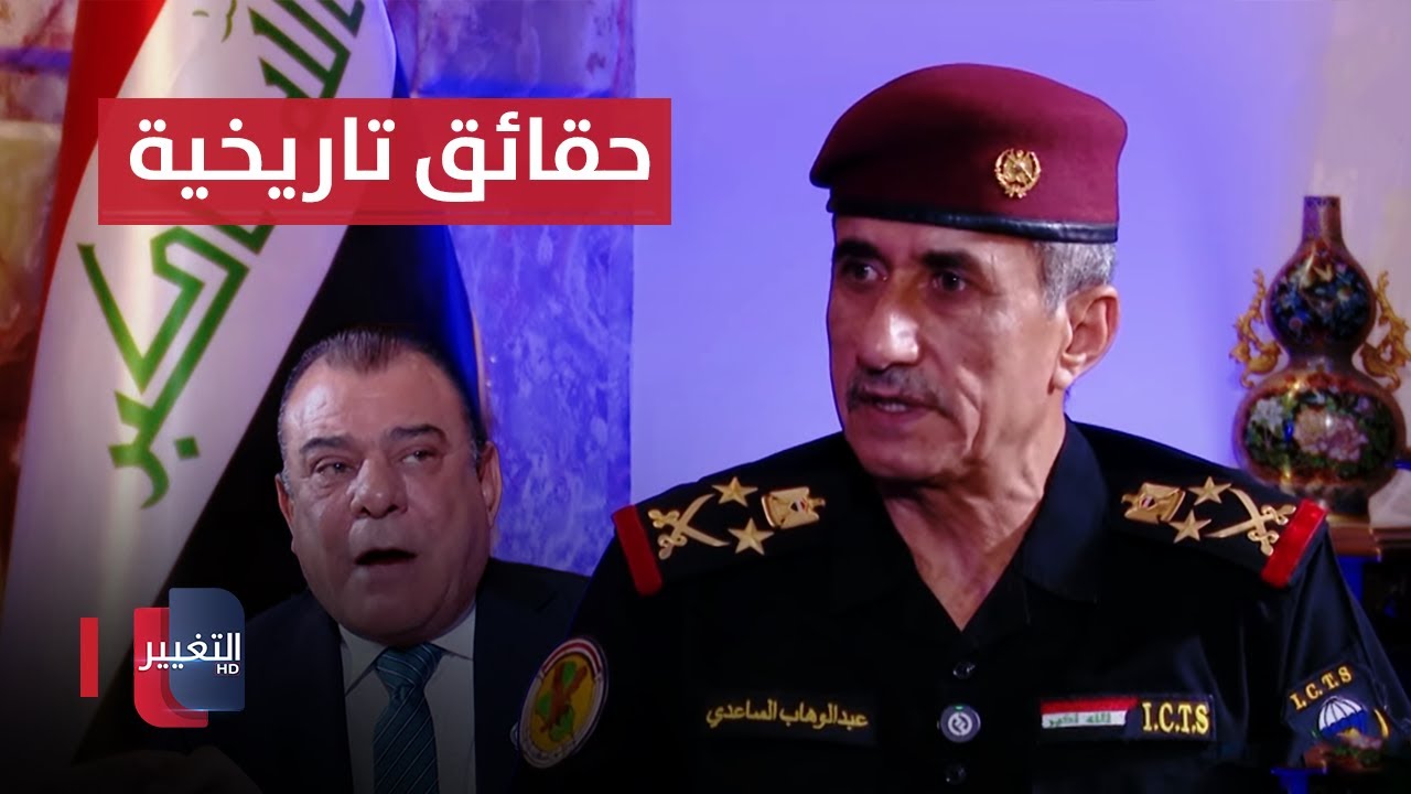 حقائق تاريخية عن سقوط الأنبار يوثقها عبد الوهاب الساعدي