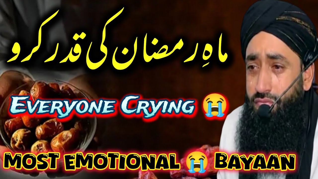😭 MahiRamzan Kee Qadir Karo 🙏 ||Most Emotional Bayaan 😭 || Moulana Bilal Kumar Sahab #newvideos 