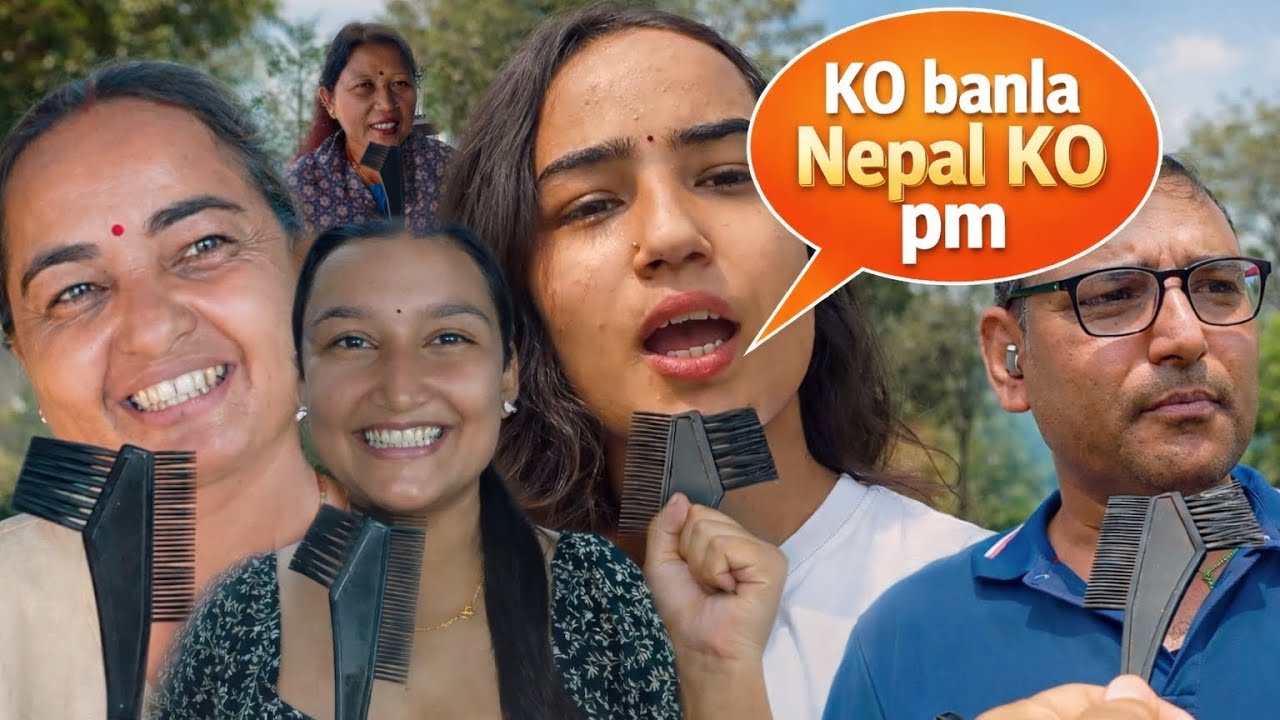 KO BANLA NEPAL KO PM ? जनताले के भने? 😲🇳🇵
